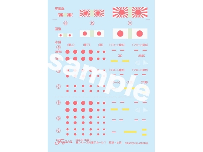 Ijn Battleship Musashi (1942) - Full Hull Model (Kg-2) - zdjęcie 3