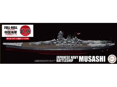 Ijn Battleship Musashi (1944 / Sho Ichigo Operation) - Full Hull Model (Kg-47) - zdjęcie 1