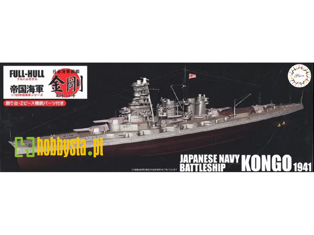 Ijn Battleship Kongo (1941) - Full Hull Model Special Version With Photo-etched Parts (G-28 Ex-1) - zdjęcie 1 Ijn Battleship Kongo (1941) - Full Hull Model Special Version With Photo-etched Parts (G-28 Ex-1) - zdjęcie 1