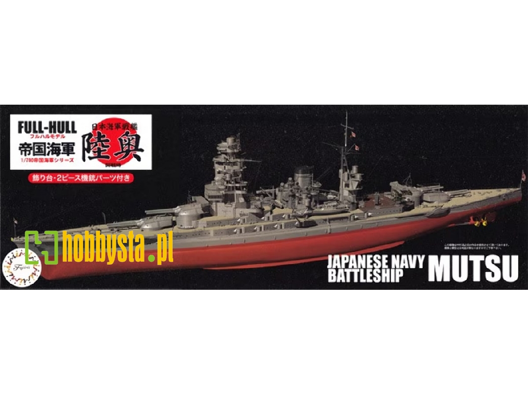 Ijn Battleship Mutsu - Full Hull Model Special Version With Photo-etched Parts (Kg-11 Ex-2) - zdjęcie 1 Ijn Battleship Mutsu - Full Hull Model Special Version With Photo-etched Parts (Kg-11 Ex-2) - zdjęcie 1
