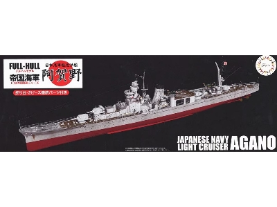 Ijn Light Cruiser Agano - Full Hull Model (Kg-48) - zdjęcie 1