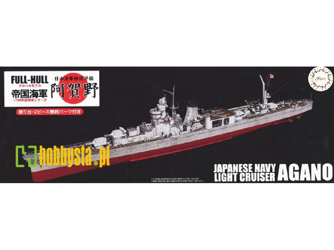 Ijn Light Cruiser Agano - Full Hull Model (Kg-48) - zdjęcie 1 Ijn Light Cruiser Agano - Full Hull Model (Kg-48) - zdjęcie 1