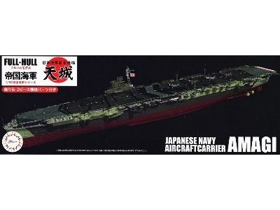 Ijn Aircraft Carrier Amagi - Full Hull Model With Photo-etched Parts (Kg-41 Ex-1) - zdjęcie 1