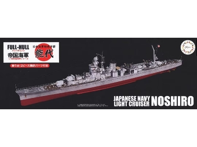 Ijn Light Cruiser Noshiro - Full Hull Model (Kg-49) - zdjęcie 1