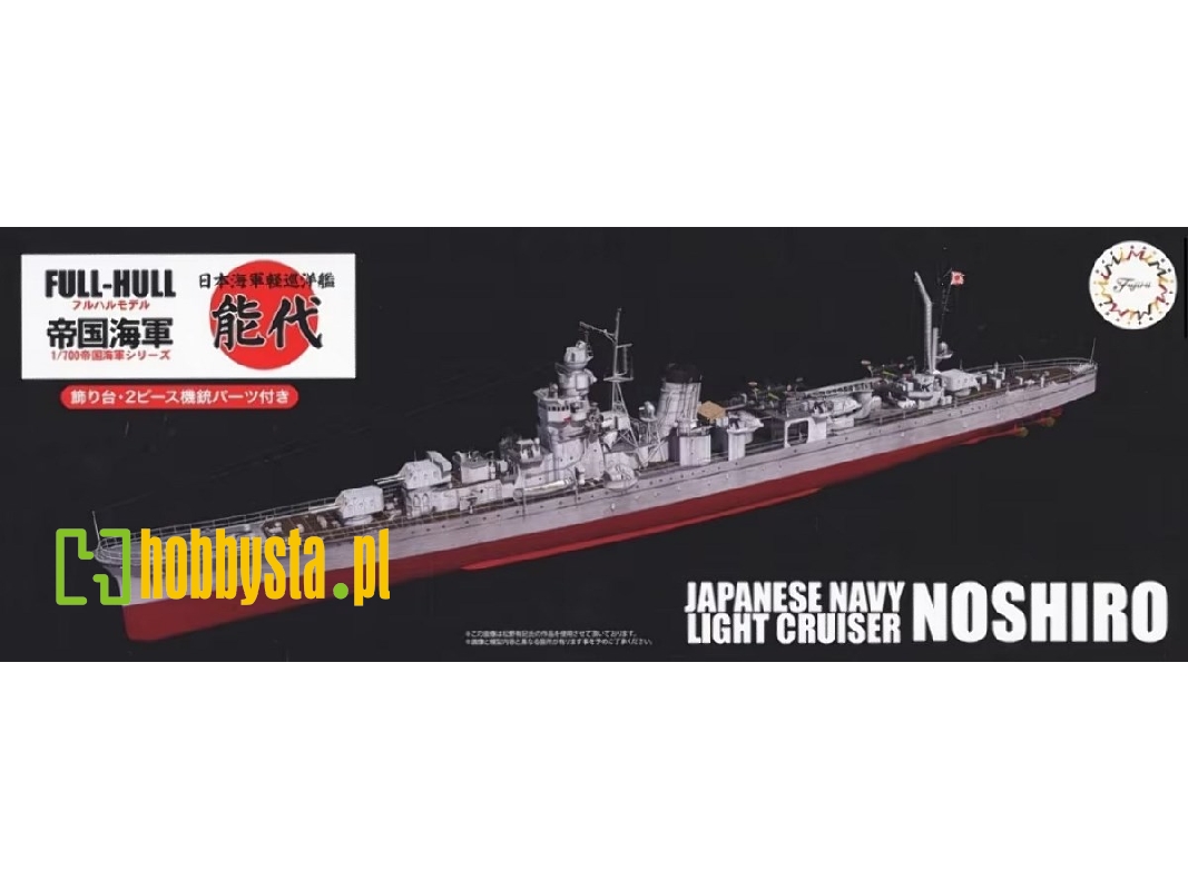 Ijn Light Cruiser Noshiro - Full Hull Model (Kg-49) - zdjęcie 1 Ijn Light Cruiser Noshiro - Full Hull Model (Kg-49) - zdjęcie 1