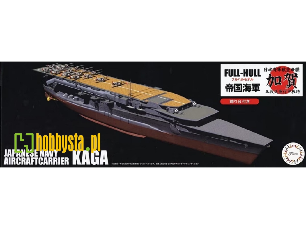 Ijn Aircraft Carrier Kaga - Three Flight Deck Version Full Hull Special Edition With Photo-etched Parts (Kg-33 Ex-1) - zdjęcie Ijn Aircraft Carrier Kaga - Three Flight Deck Version Full Hull Special Edition With Photo-etched Parts (Kg-33 Ex-1) - zdjęcie