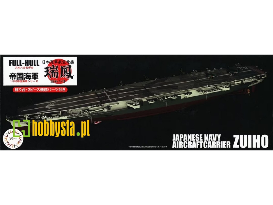 Ijn Aircraft Carrier Zuiho (1944) - Full Hull Model With Photo-etched Parts (Kg-34 Ex-1) - zdjęcie 1 Ijn Aircraft Carrier Zuiho (1944) - Full Hull Model With Photo-etched Parts (Kg-34 Ex-1) - zdjęcie 1