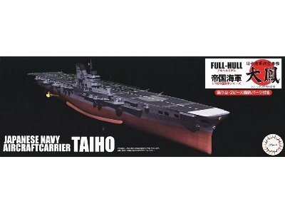 Ijn Aircraft Carrier Taiho (Latex Deck) - Full Hull Model With Photo-etched Parts (Kg-18 Ex-1) - zdjęcie 1