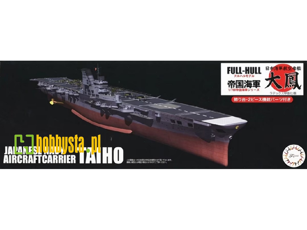 Ijn Aircraft Carrier Taiho (Latex Deck) - Full Hull Model With Photo-etched Parts (Kg-18 Ex-1) - zdjęcie 1 Ijn Aircraft Carrier Taiho (Latex Deck) - Full Hull Model With Photo-etched Parts (Kg-18 Ex-1) - zdjęcie 1