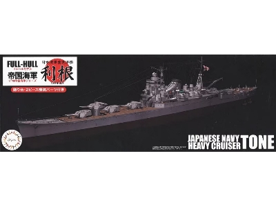 Ijn Cruiser Tone - Full Hull Model With Photo-etched Parts (Kg-10 Ex-1) - zdjęcie 1