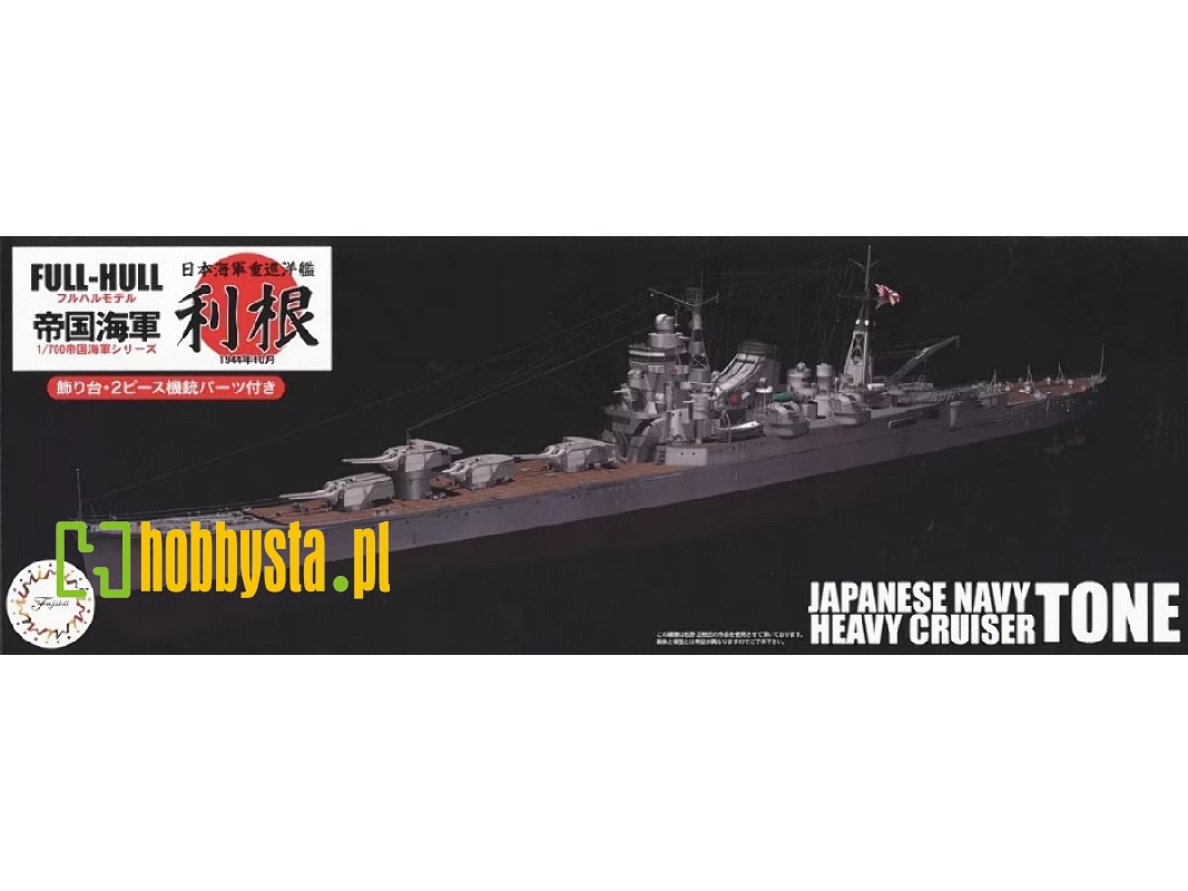 Ijn Cruiser Tone - Full Hull Model With Photo-etched Parts (Kg-10 Ex-1) - zdjęcie 1