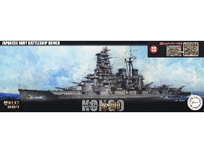 Ijn Battleship Kongo With Photo-etched Parts (Nx-7 Ex-201) - zdjęcie 1