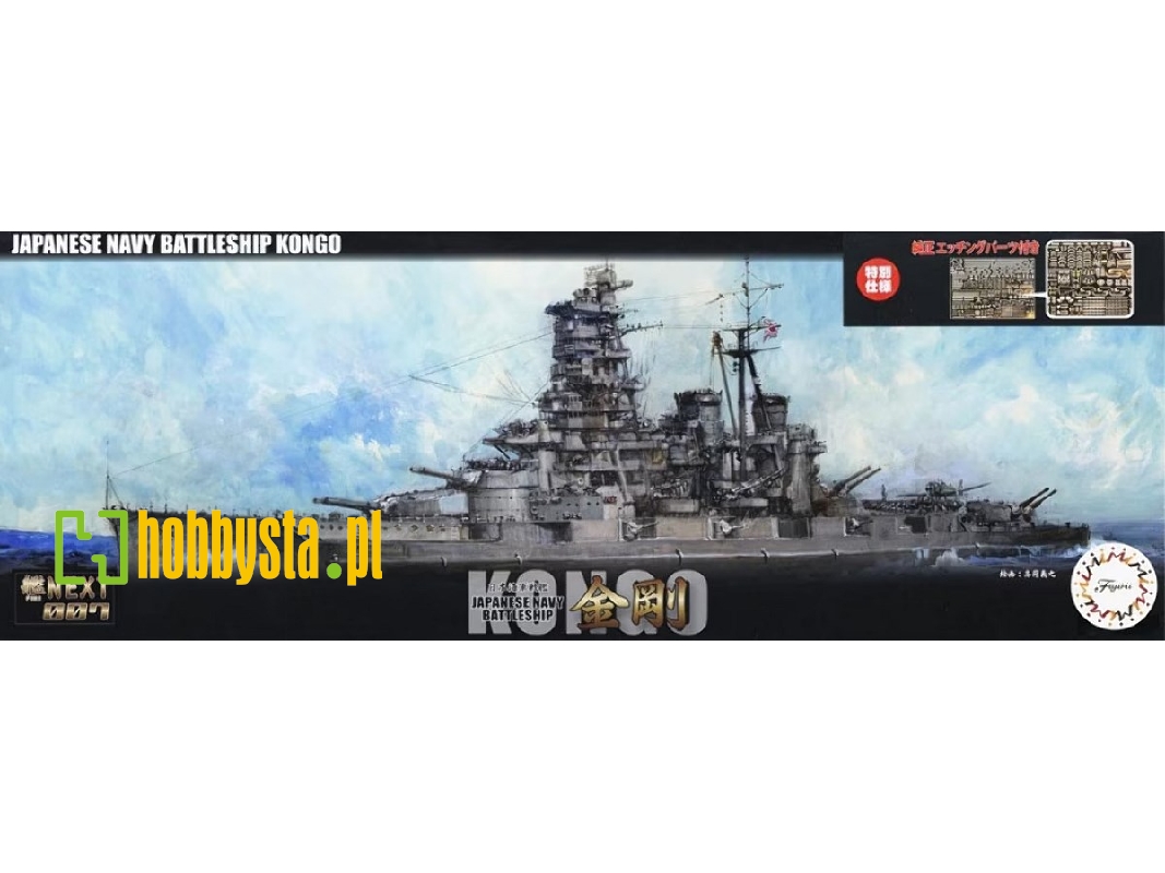 Ijn Battleship Kongo With Photo-etched Parts (Nx-7 Ex-201) - zdjęcie 1