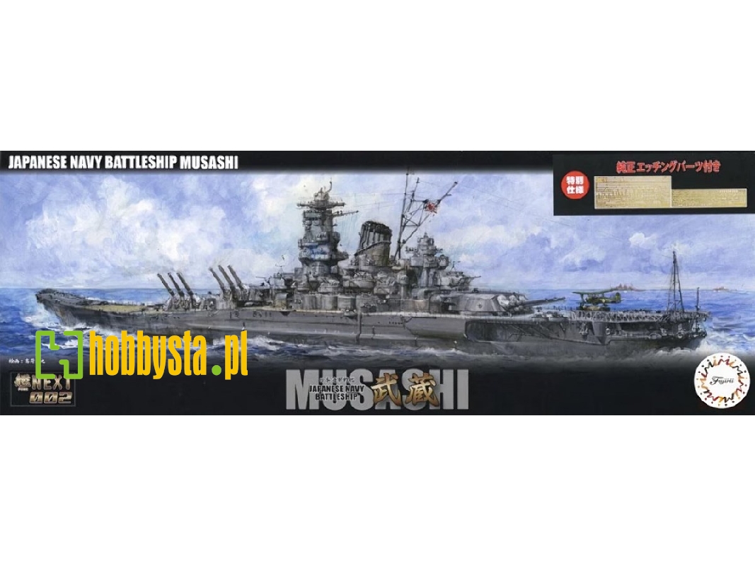 Ijn Battleship Musashi With Photo-etched Parts (Nx-2 Ex-201) - zdjęcie 1 Ijn Battleship Musashi With Photo-etched Parts (Nx-2 Ex-201) - zdjęcie 1