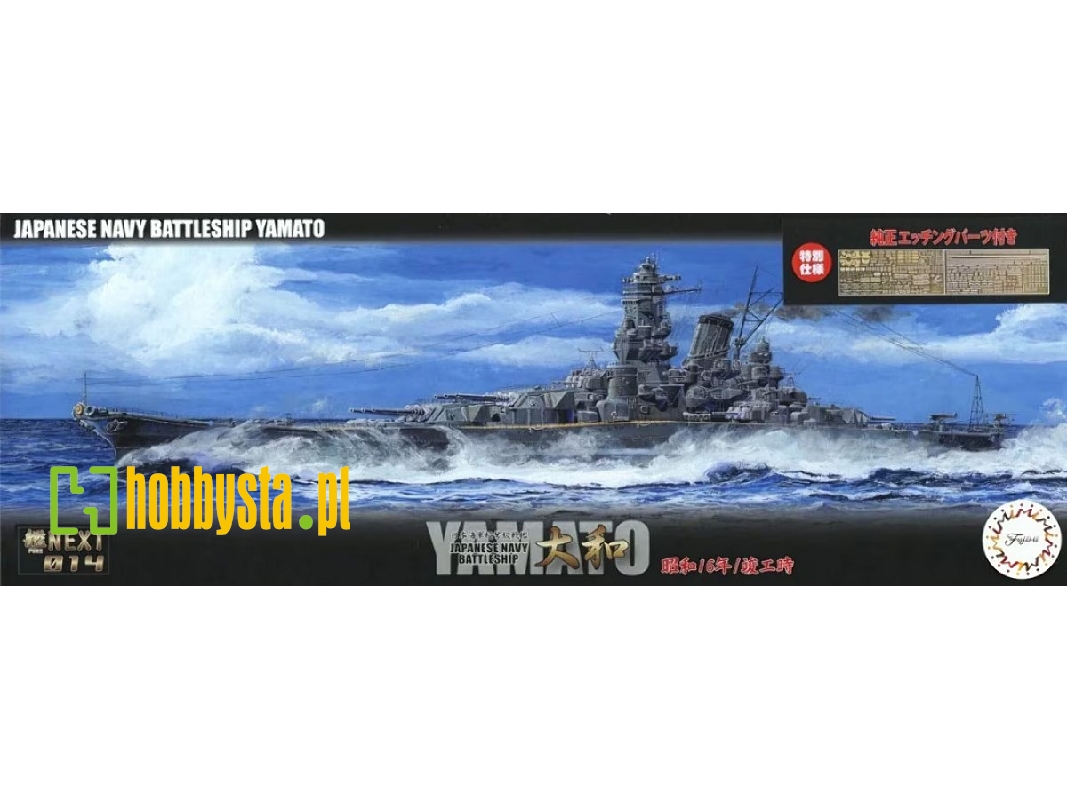 Ijn Battleship Yamato (1941) With Photo-etched Parts (Nx-14 Ex-201) - zdjęcie 1 Ijn Battleship Yamato (1941) With Photo-etched Parts (Nx-14 Ex-201) - zdjęcie 1