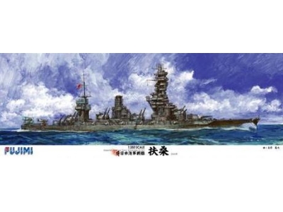 Ijn Battleship Fuso Dx - zdjęcie 1