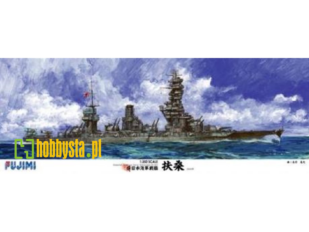 Ijn Battleship Fuso Dx - zdjęcie 1 Ijn Battleship Fuso Dx - zdjęcie 1