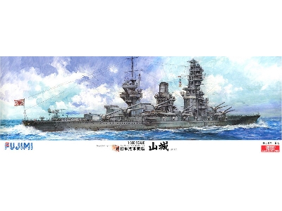 Ijn Battleship Yamashiro Dx - zdjęcie 1