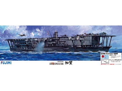 Ijn Aircraft Carrier Kaga - Special Version Operation Mi / Battle Of Midway (No 11 Ex-3) - zdjęcie 1