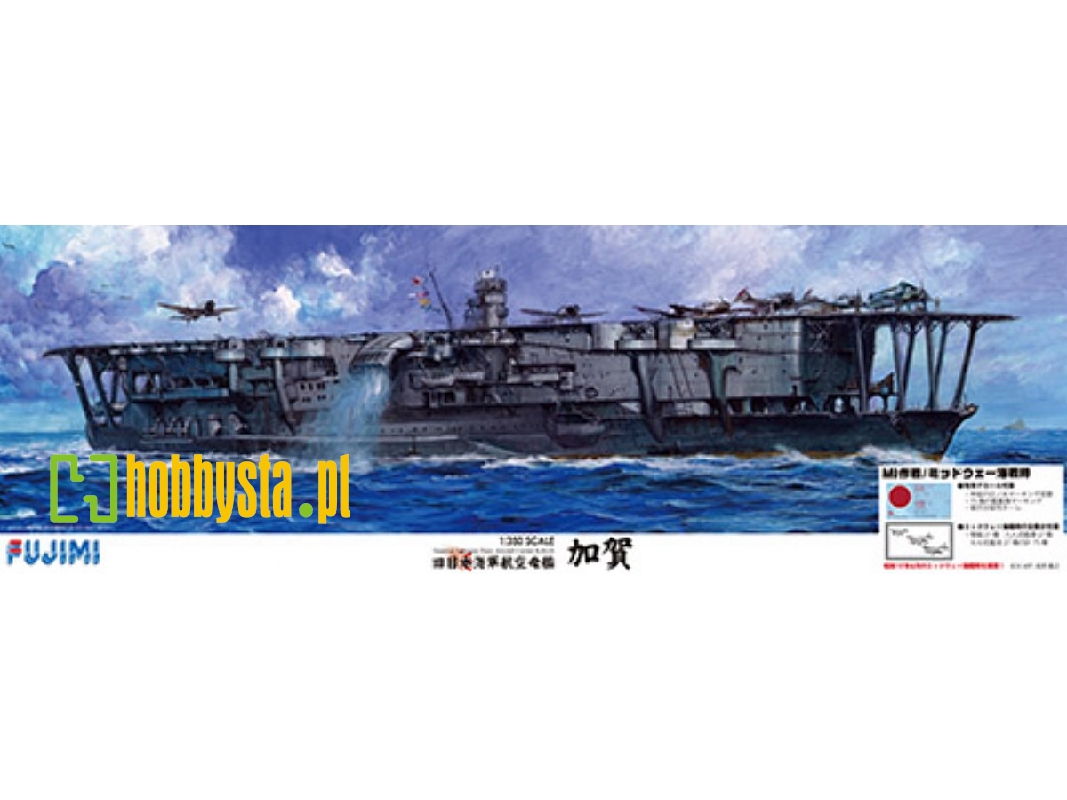 Ijn Aircraft Carrier Kaga - Special Version Operation Mi / Battle Of Midway (No 11 Ex-3) - zdjęcie 1