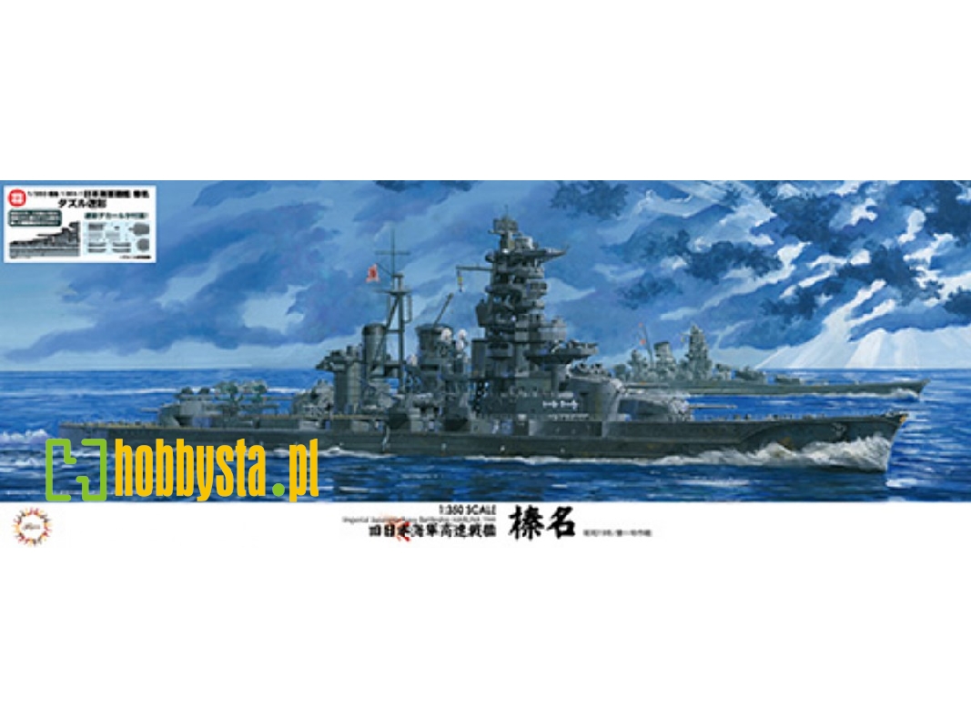 Ijn Battleship Haruna - Dazzle Camouflage (No.13) - zdjęcie 1 Ijn Battleship Haruna - Dazzle Camouflage (No.13) - zdjęcie 1