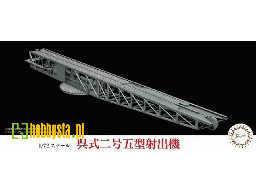 Ijn Kure Ii Ver. 5 Shooting Machine (C-0) - zdjęcie 1 Ijn Kure Ii Ver. 5 Shooting Machine (C-0) - zdjęcie 1