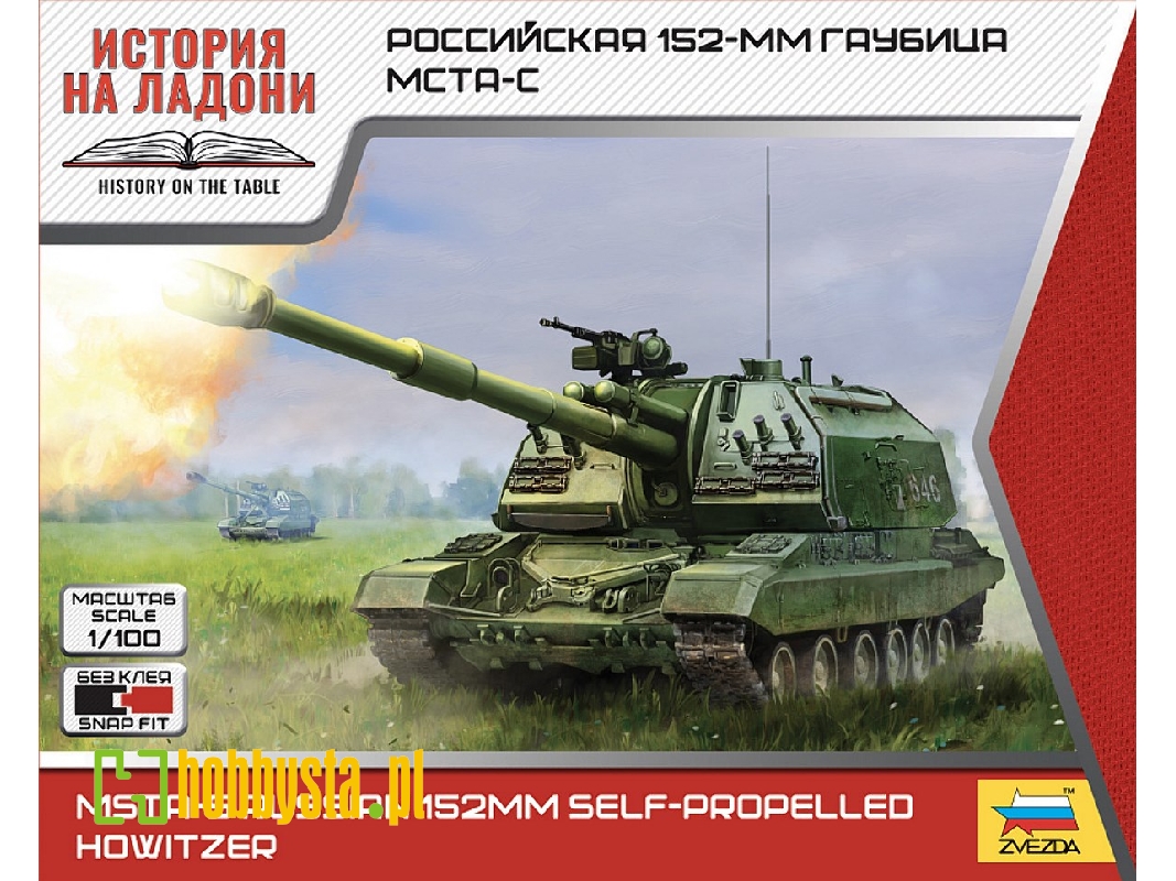 MSTA-S - rosyjska haubica smobieżna 152mm - zdjęcie 1 MSTA-S - rosyjska haubica smobieżna 152mm - zdjęcie 1