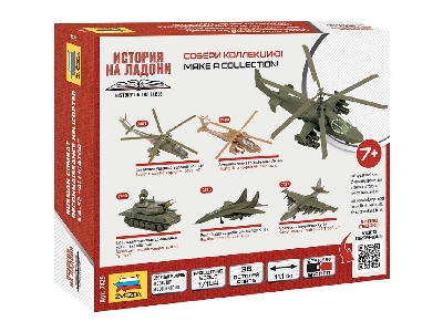 Ka-52 Alligator rosyjski śmigłowiec szturmowy - zdjęcie 2