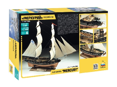 Merkury - rosyjski bryg - zdjęcie 2