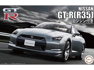 Nissan Gt-r (R35) W/Engine - zdjęcie 1