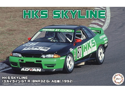 Nissan Skyline Gt-r [bnr32 Gr.A] 1992 - zdjęcie 1