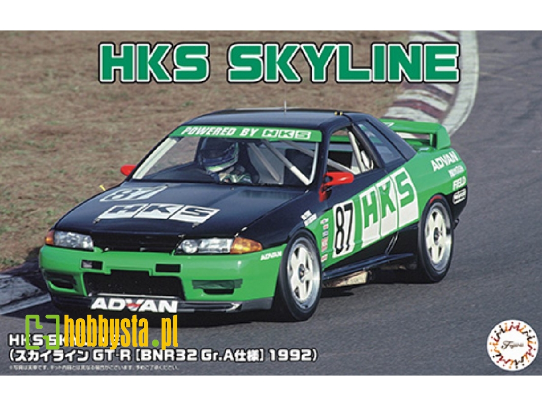 Nissan Skyline Gt-r [bnr32 Gr.A] 1992 - zdjęcie 1