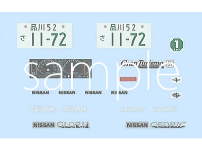 Nissan Cedric V20e Gran Turismo (Y31) (High Society Car Version) - zdjęcie 2