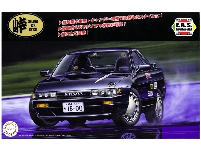 Nissan Silvia K's (S13) - zdjęcie 1
