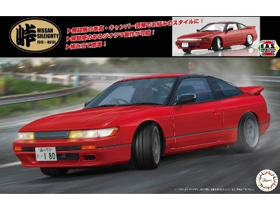 Nissan Sileighty (S13 + Rs13 Middle) - zdjęcie 1
