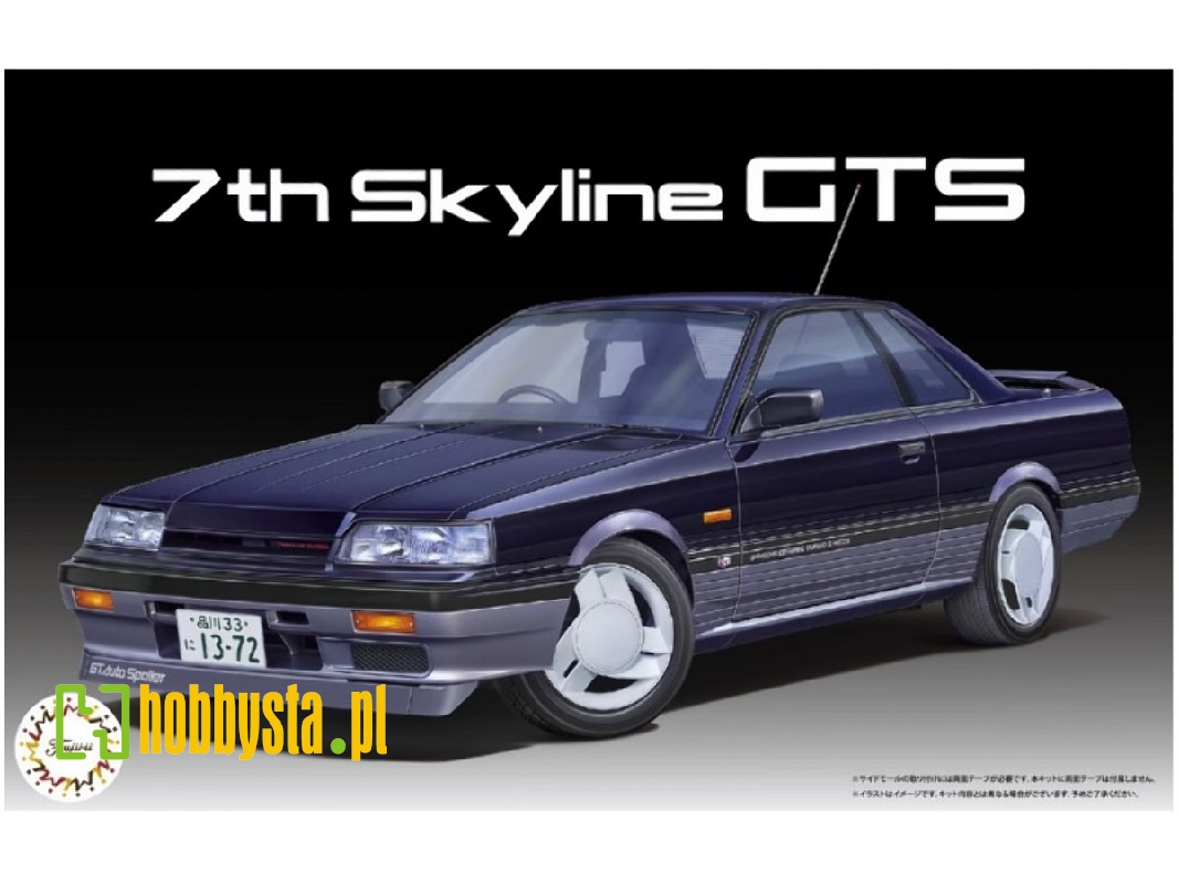 Nissan Skyline Gts 2 Door (High Society Car Version) - zdjęcie 1 Nissan Skyline Gts 2 Door (High Society Car Version) - zdjęcie 1