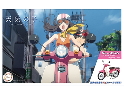 Honda Super Cub110 Weathering With You Ver - zdjęcie 4