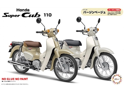 Honda Super Cub110 (Virgin Beige) - zdjęcie 4