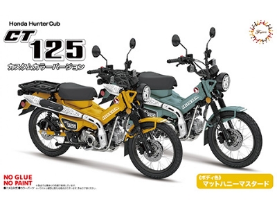 Honda Ct125 (Hunter Cub) Matte Honey Mustard / Custom Color Ver. - zdjęcie 3