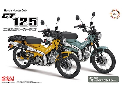 Honda Ct125 (Hunter Cub) Old Rat Gray / Custom Color Ver. - zdjęcie 3