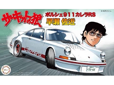 Porsche Carrera Rs - Hayase Sakon - zdjęcie 1
