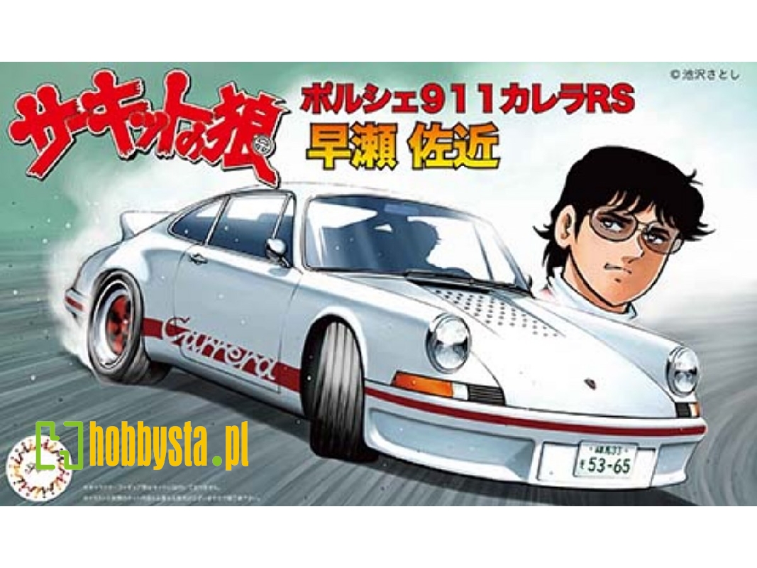 Porsche Carrera Rs - Hayase Sakon - zdjęcie 1 Porsche Carrera Rs - Hayase Sakon - zdjęcie 1