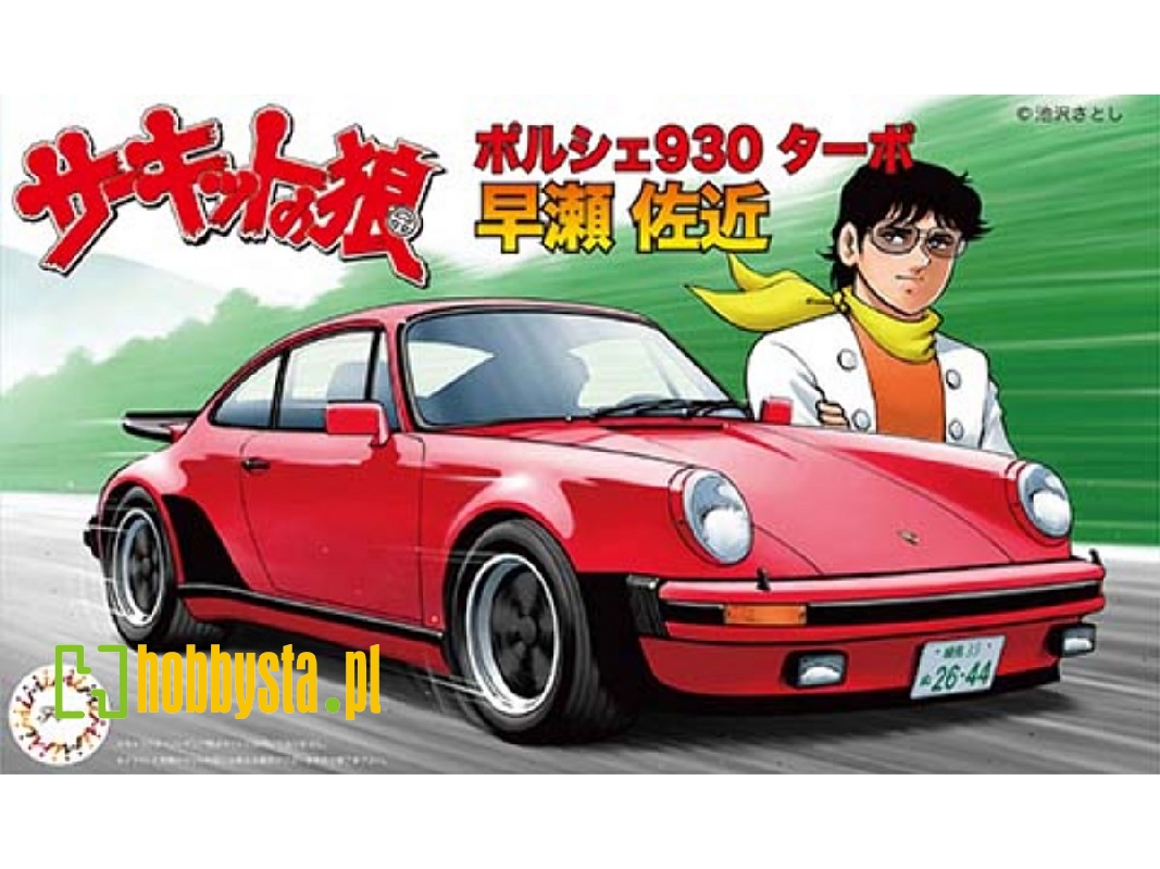 Porsche 930 Turbo - Hayase Sakon - zdjęcie 1 Porsche 930 Turbo - Hayase Sakon - zdjęcie 1