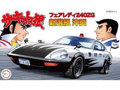 Nissan Fairlady - Z Okita - zdjęcie 1