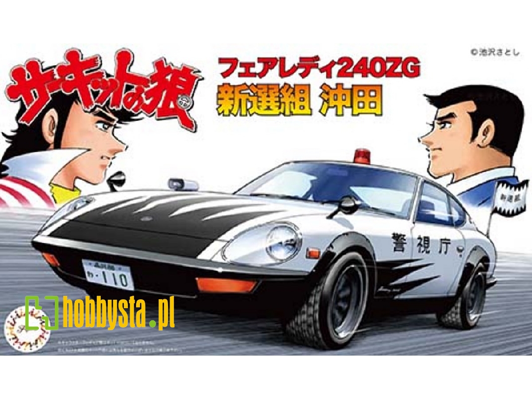 Nissan Fairlady - Z Okita - zdjęcie 1 Nissan Fairlady - Z Okita - zdjęcie 1