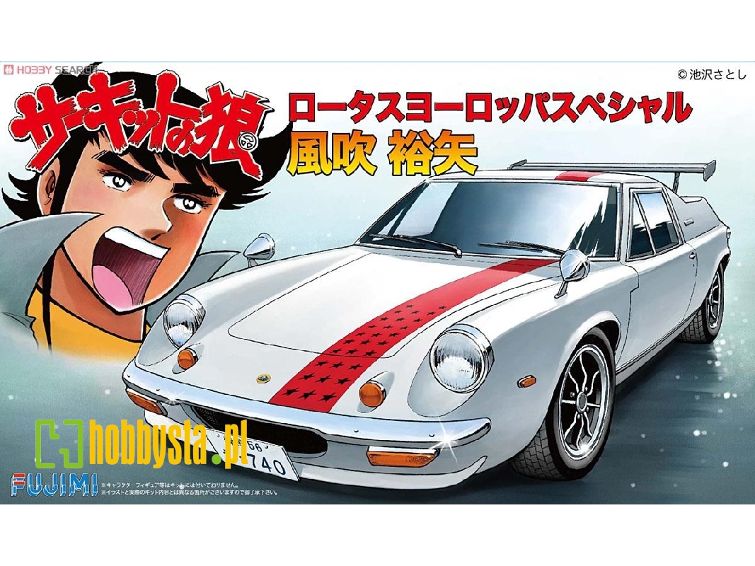 Europe Special Fubuki - zdjęcie 1 Europe Special Fubuki - zdjęcie 1