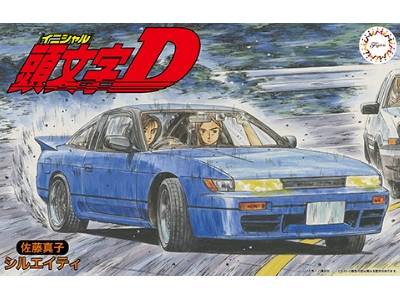 Nissan Sileighty - Sato Mako Version - zdjęcie 1