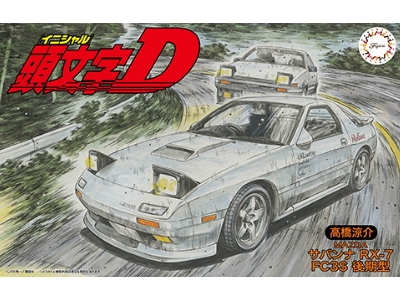 Mazda Rx-7 (1985) - zdjęcie 1