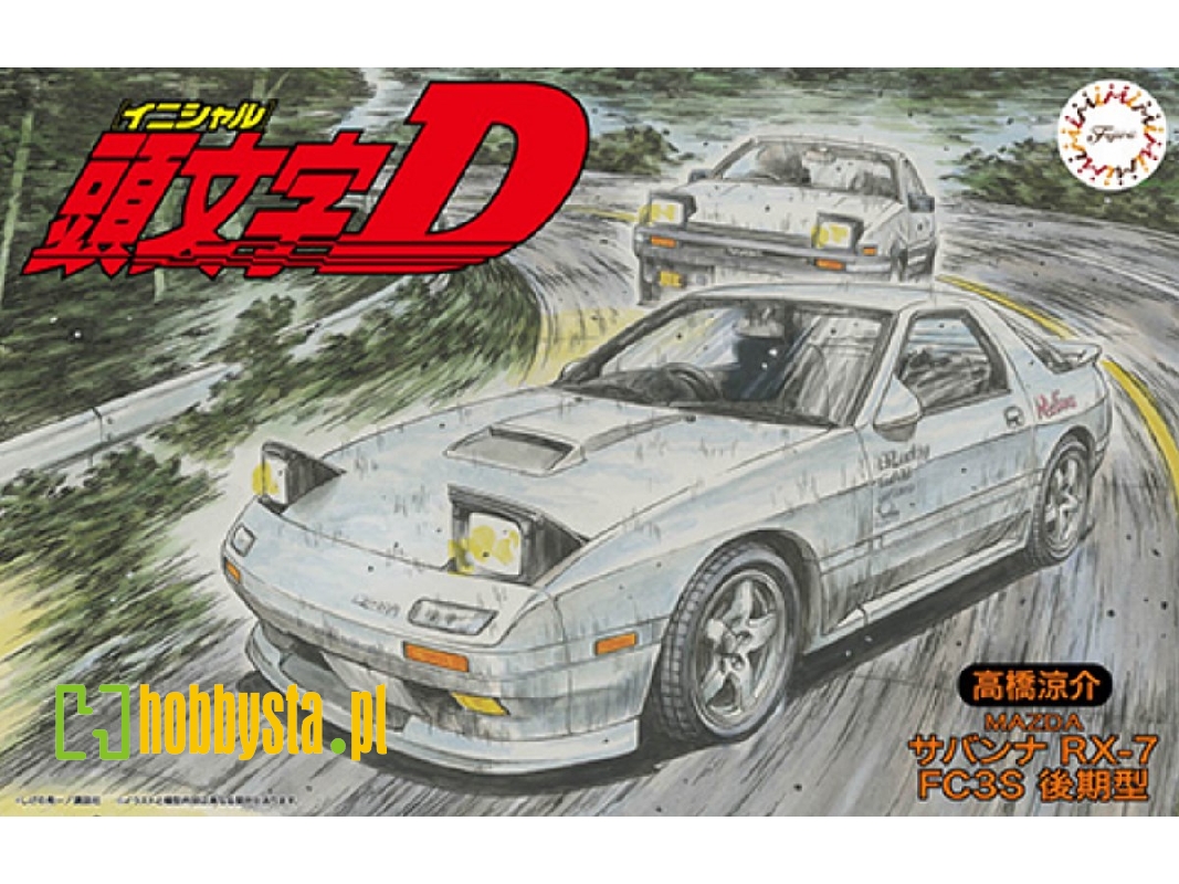 Mazda Rx-7 (1985) - zdjęcie 1 Mazda Rx-7 (1985) - zdjęcie 1