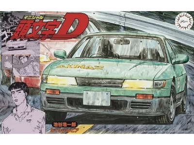 Nissan S13 Silvia K's - zdjęcie 1